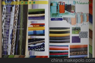浙江面料銷售圖片鑒賞 揚州凱潤達針紡織品優質產品一覽