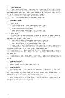 重磅發(fā)布 環(huán)境部推出五項(xiàng)環(huán)評(píng)技術(shù)導(dǎo)則征求意見(jiàn)稿，覆蓋生態(tài)、聲環(huán)境等關(guān)鍵領(lǐng)域